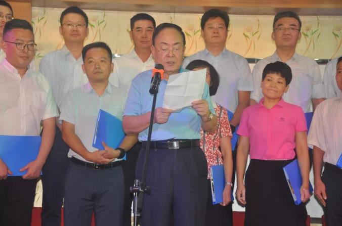 918博天堂(中国区)官方网站