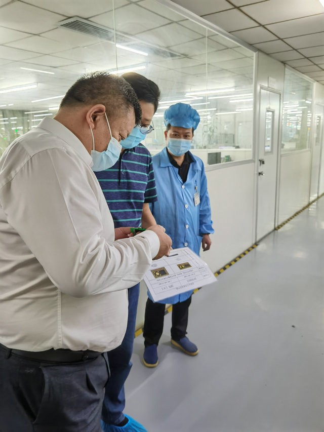 918博天堂(中国区)官方网站