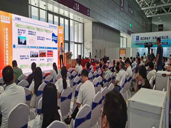 918博天堂(中国区)官方网站