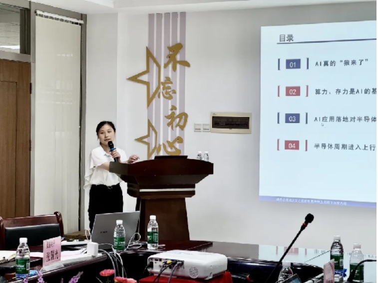 918博天堂(中国区)官方网站