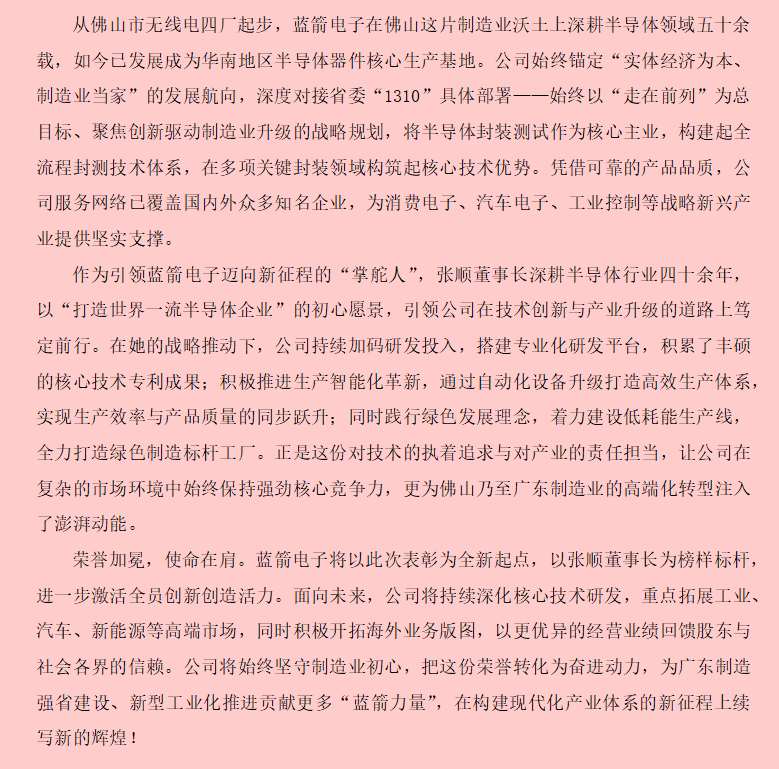 918博天堂(中国区)官方网站