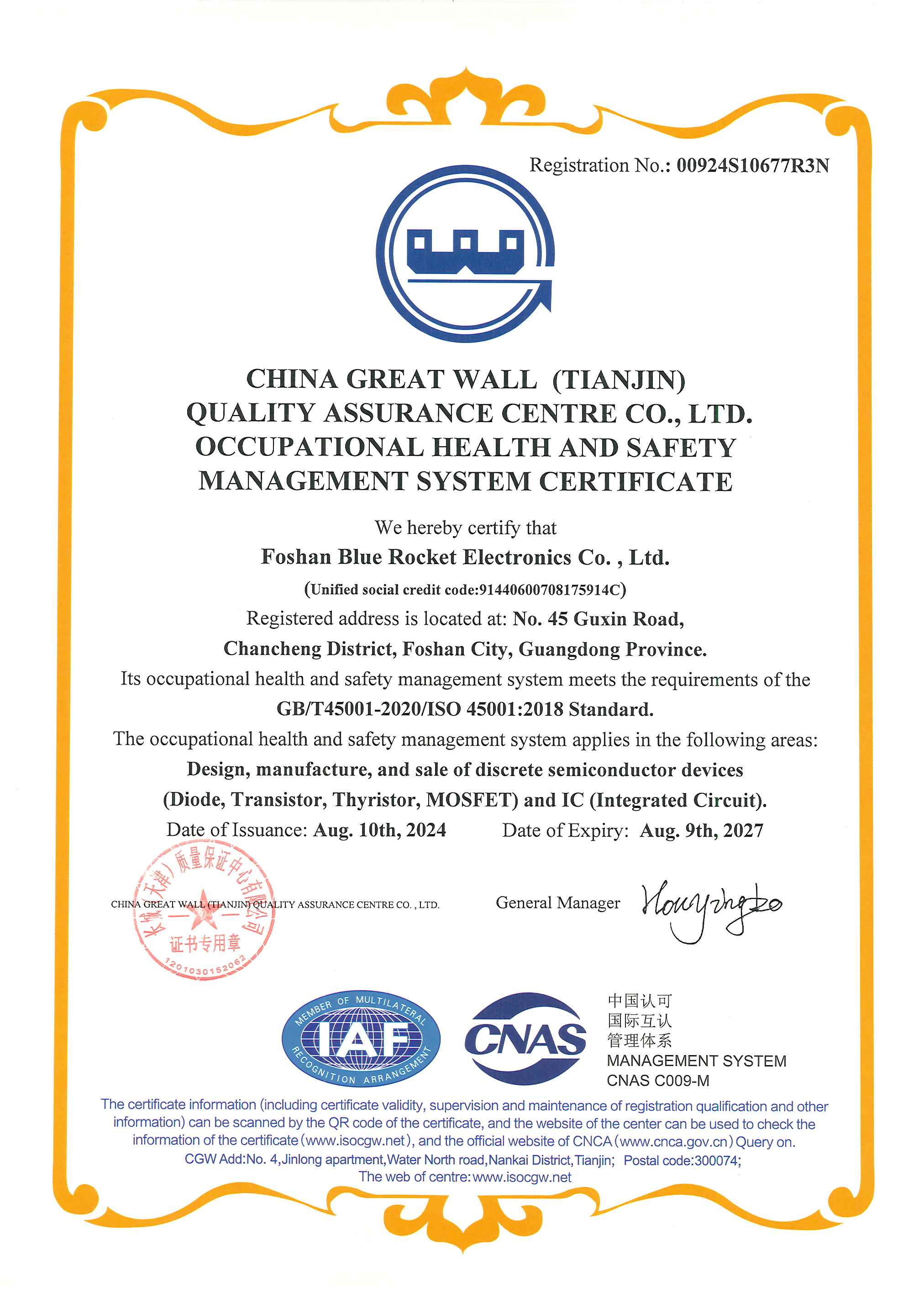 918博天堂(中国区)官方网站